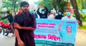সকালে জুড়ীতে ছাত্রলীগের মিছিল, ওসি বললেন “কখন মিছিল হয়েছে?”