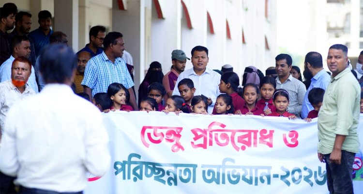 শান্তিগঞ্জে ডেঙ্গু প্রতিরোধ ও পরিচ্ছন্নতা অভিযান
