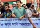 দিরাইয়ে মানববন্ধন-বিক্ষোভ মিছিল অনুষ্ঠিত