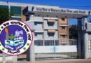 সিলেট শিক্ষাবোর্ডে পাশের হার ৫০.৯০ শতাংশ,  জিপিএ-৫ পেয়েছে ১২০৪ শিক্ষার্থী