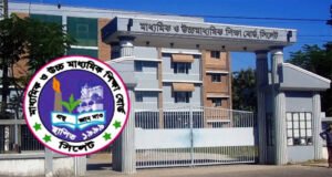 সিলেট শিক্ষাবোর্ডে পাশের হার ৫০.৯০ শতাংশ,  জিপিএ-৫ পেয়েছে ১২০৪ শিক্ষার্থী