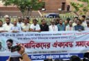 ওসমানী হাসপাতালের হামলাকারী ইন্টার্ন চিকিৎসকদের বিরুদ্ধে ব্যবস্থা নেওয়ার দাবি