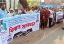খাদিমনগরে রুজি হত্যার প্রতিবাদে মানববন্ধন: দোষীদের দ্রুত গ্রেফতারের দাবী