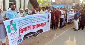 খাদিমনগরে রুজি হত্যার প্রতিবাদে মানববন্ধন: দোষীদের দ্রুত গ্রেফতারের দাবী