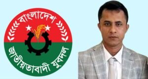 ইস্ট লন্ডন যুবদলের সহ-সভাপতি হলেন আমির হোসাইন