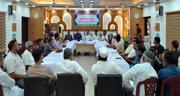 জকিগঞ্জ উপজেলা আইন শৃঙ্খলা কমিটির মাসিক সভা অনুষ্ঠিত